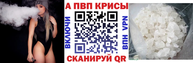 что такое наркотик  Кедровый  Alpha-PVP СК 