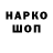 Меф VHQ skillStendoff2 Voin
