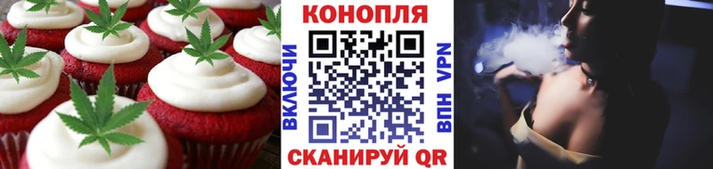Cannafood марихуана  наркота  Кедровый 
