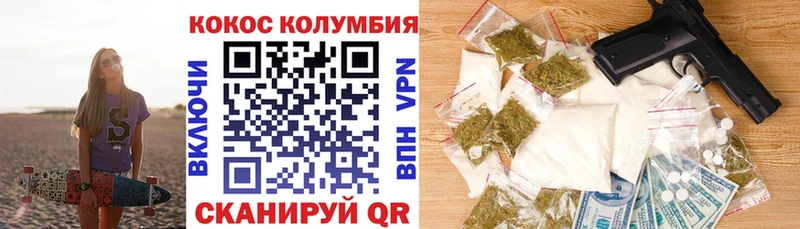 кракен рабочий сайт  Кедровый  Cocaine FishScale 