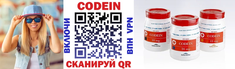 darknet клад  Кедровый  Кодеиновый сироп Lean Purple Drank 