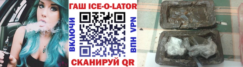 ГАШ гашик блэк спрут Кедровый