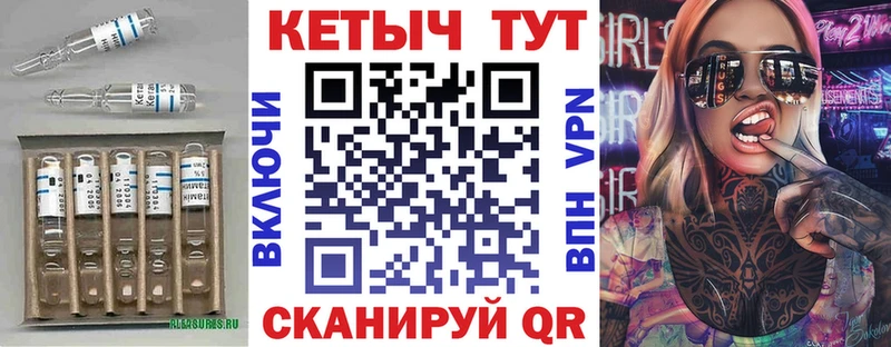 КЕТАМИН ketamine kraken как войти Кедровый