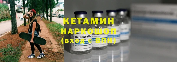 кокаин премиум Абдулино