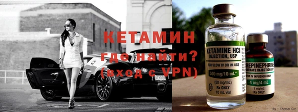кокаин премиум Абдулино