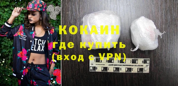 кокаин премиум Абдулино