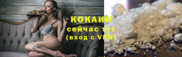 кокаин премиум Абдулино