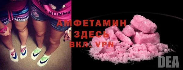 кокаин премиум Абдулино