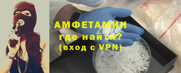 кокаин премиум Абдулино