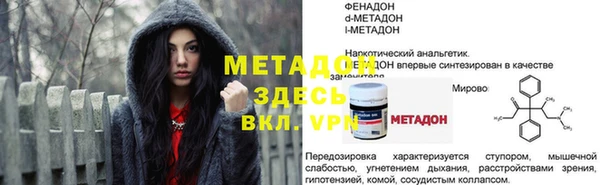 кокаин премиум Абдулино