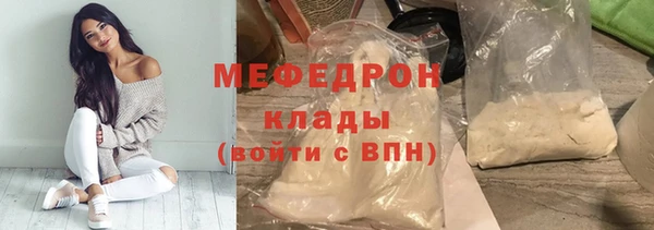 кокаин премиум Абдулино