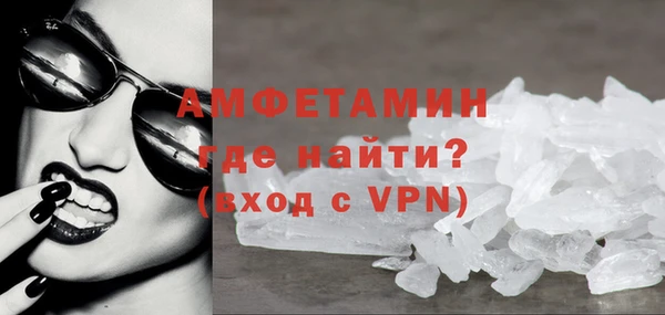 соль ск Абаза