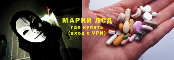кокаин премиум Абдулино