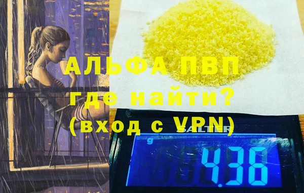 соль ск Абаза