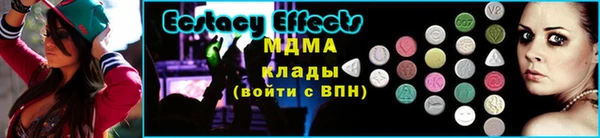 кокаин премиум Абдулино