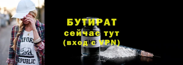 соль ск Абаза
