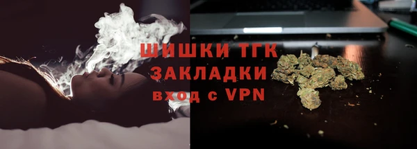 кокаин премиум Абдулино