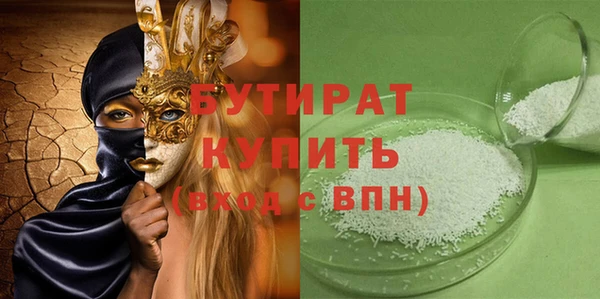 соль ск Абаза