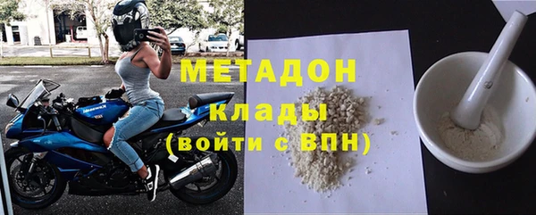 кокаин премиум Абдулино