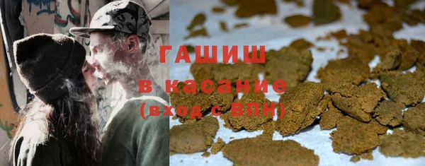 кокаин премиум Абдулино