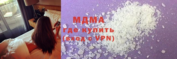 соль ск Абаза