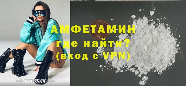 кокаин премиум Абдулино