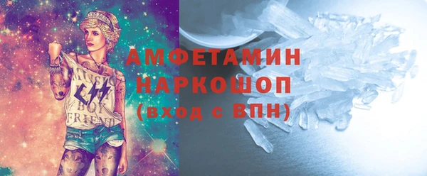 соль ск Абаза