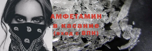 соль ск Абаза