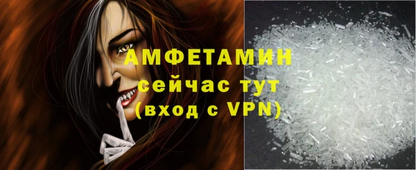 соль ск Абаза