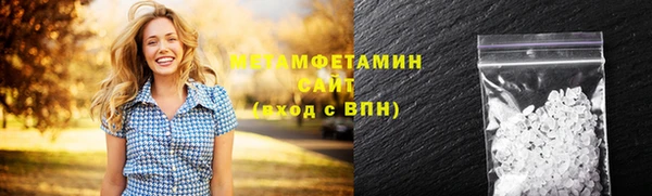 кокаин премиум Абдулино