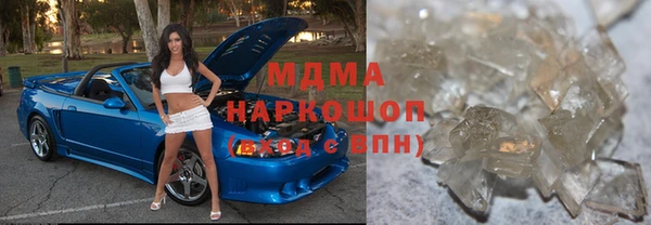 соль ск Абаза