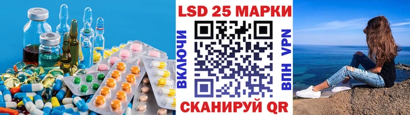 ЛСД экстази ecstasy Кедровый