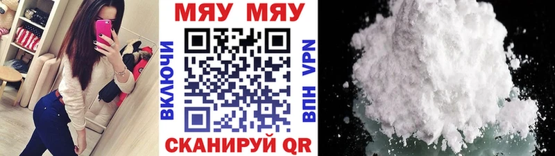 Мефедрон mephedrone  цены наркотик  Кедровый 