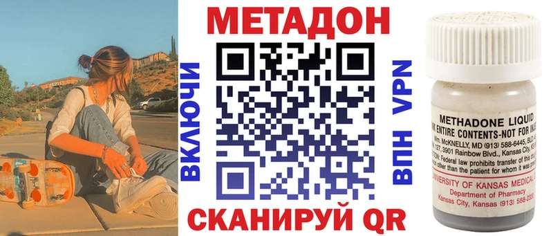 MEGA ССЫЛКА  купить закладку  Кедровый  МЕТАДОН мёд 