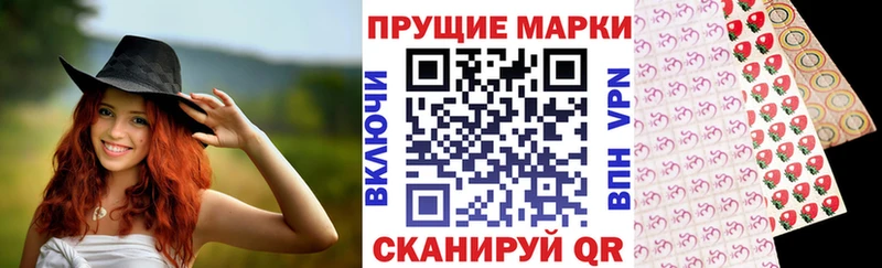 Марки 25I-NBOMe 1,8мг  Кедровый 