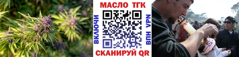 наркотики  Кедровый  Дистиллят ТГК Wax 